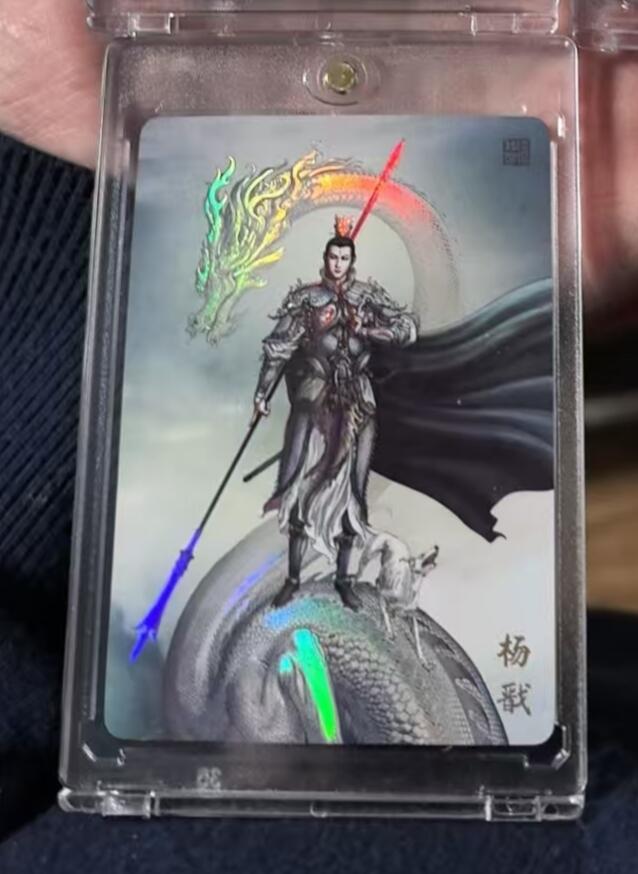 天玑星卡拍第148期《12.11周四截拍》持续收拍收评中 满赠卡需备注 万享 天眼突破 杨戬 彩闪 十五张 全套