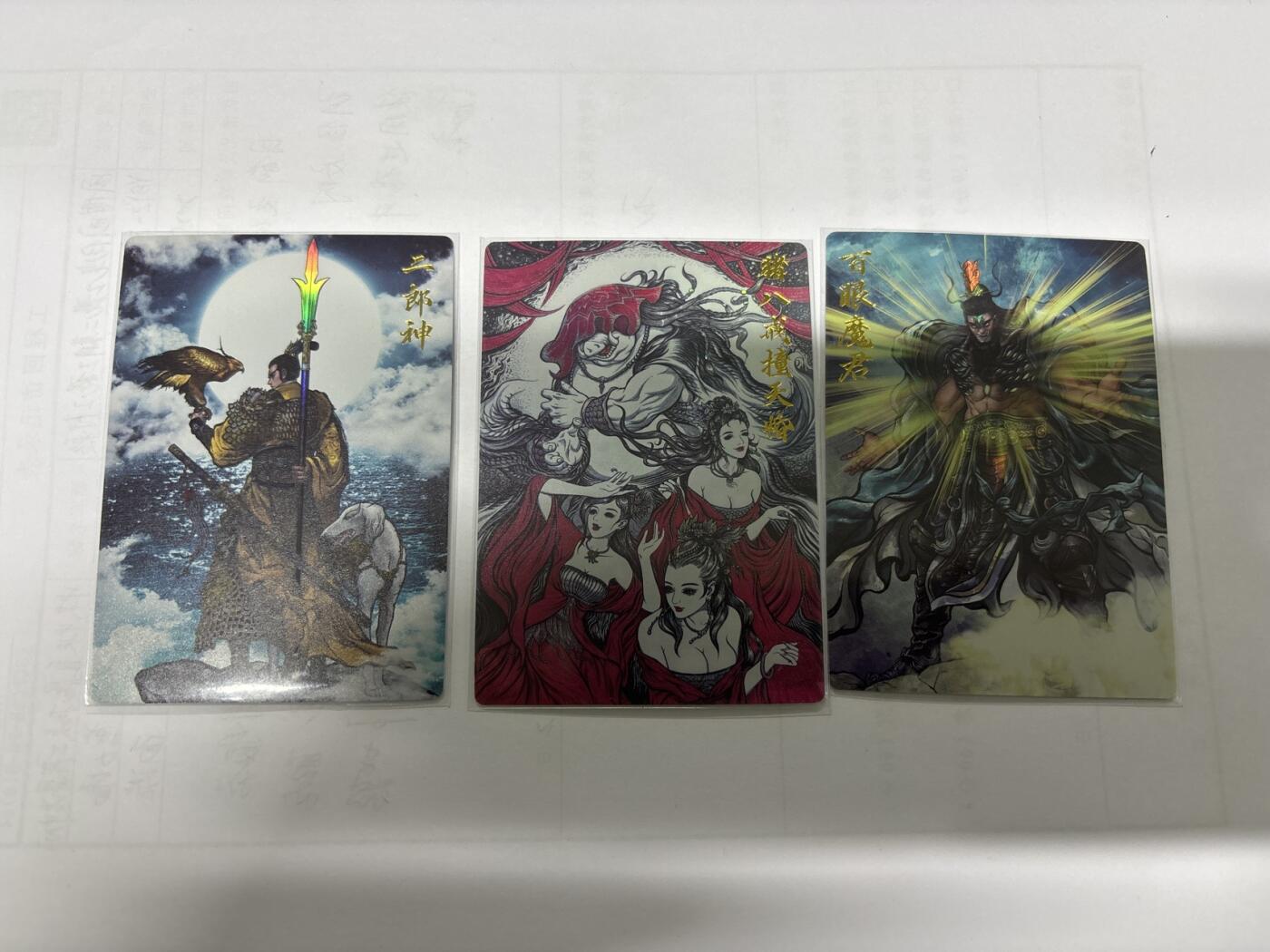 无忧无虑 第6期 出坑转让 随性拍卖 积攒人气 慢出不急 不寄存 默认微瑕 循环上架 介意勿拍  卡德曼 张建东 二郎神 猪八戒 百眼 彩闪