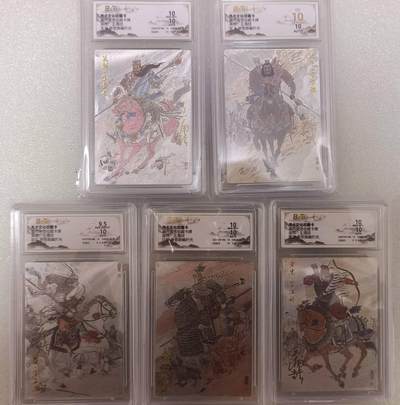 龙虎卡牌六七场 （无佣金，周六结拍，欢迎送拍） - 【亲签 编号】粗闪评级卡5张 齐卡文化 王涌喆-三国五虎将一套(其中张飞爆金，赵云尾编)