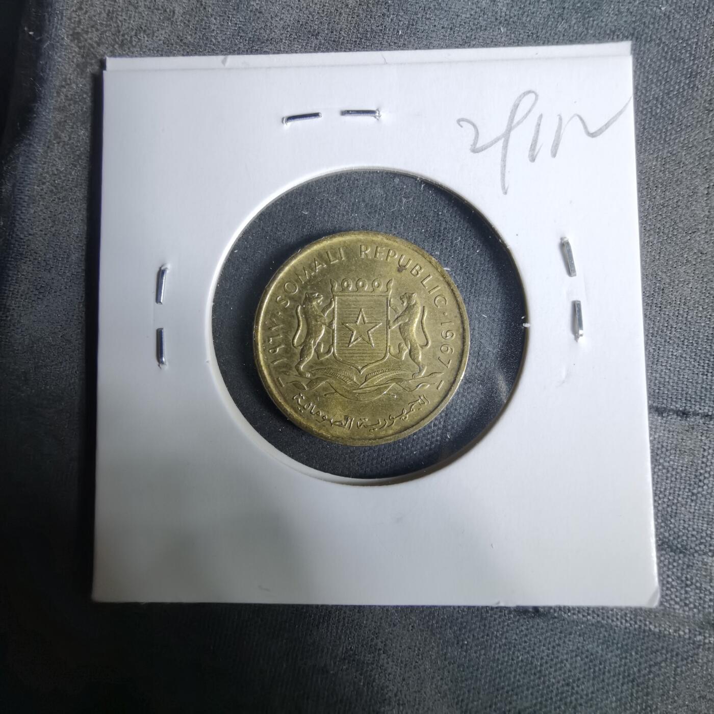 沼泽如烟--第929场 索马里1967年五分