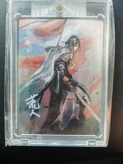 阳大大卡牌拍卖第86期（持续收拍品，周六晚上九点截拍，进群福利早知道） - 【亲签】卡联社 戎装红颜志 吕母