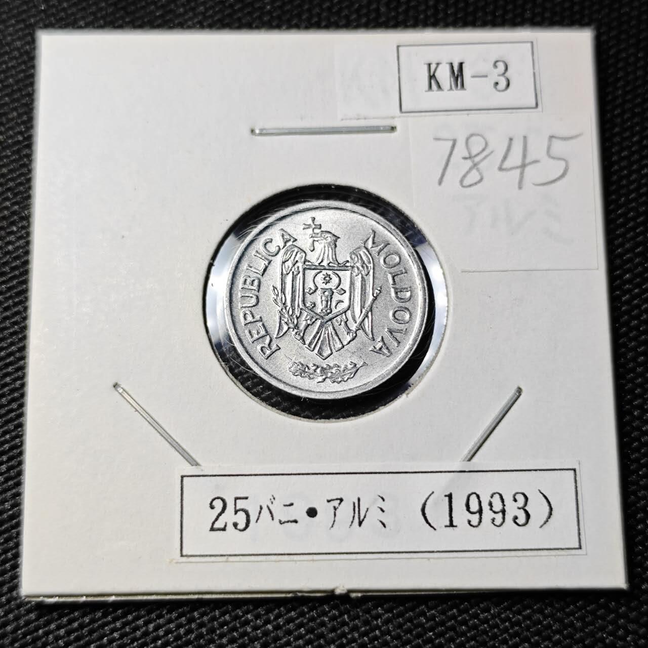 KK钱币收藏小铺 第378期  2月预留时间 周末发货