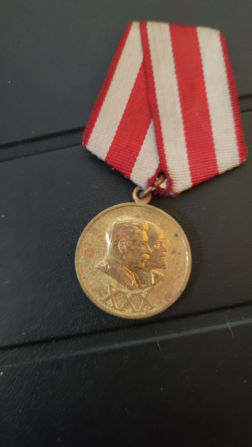 全场0元起拍，周六（12.13）下午5点开始，第70期 苏联建军30奖章。