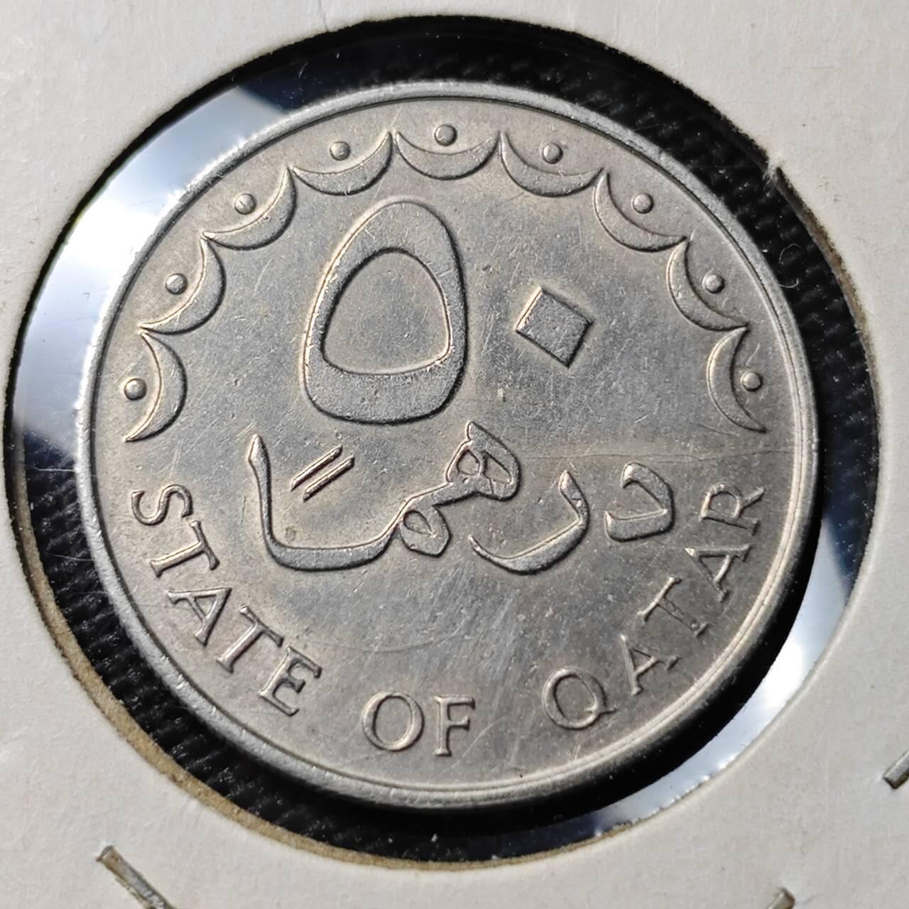 KK钱币收藏小铺 第378期  2月预留时间 周末发货  卡塔尔50迪拉姆