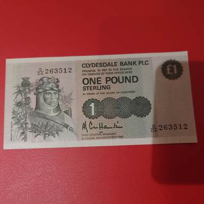 世界钱币～微拍第220期暨2025年第60期  最新货品（群里先挑剩）选购 - 1985年苏格兰1镑全新绝品无47尾号512