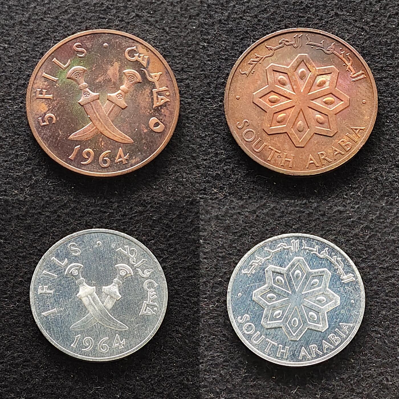 【全场包邮】纯粹捡漏拍485场（免费代拍第22场） 南阿拉伯1964年官方唯一精制套币-PS1