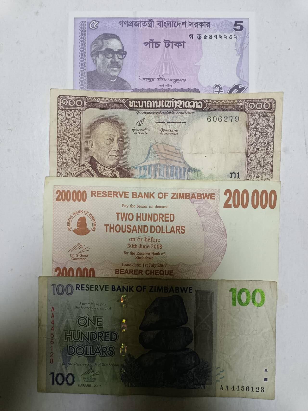 【20251213】非全新纸币和硬币第313场 亚洲国家4张纸币