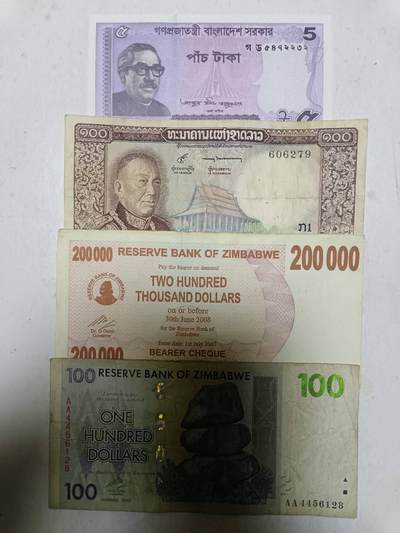 【20251213】非全新纸币和硬币第313场 - 亚洲国家4张纸币