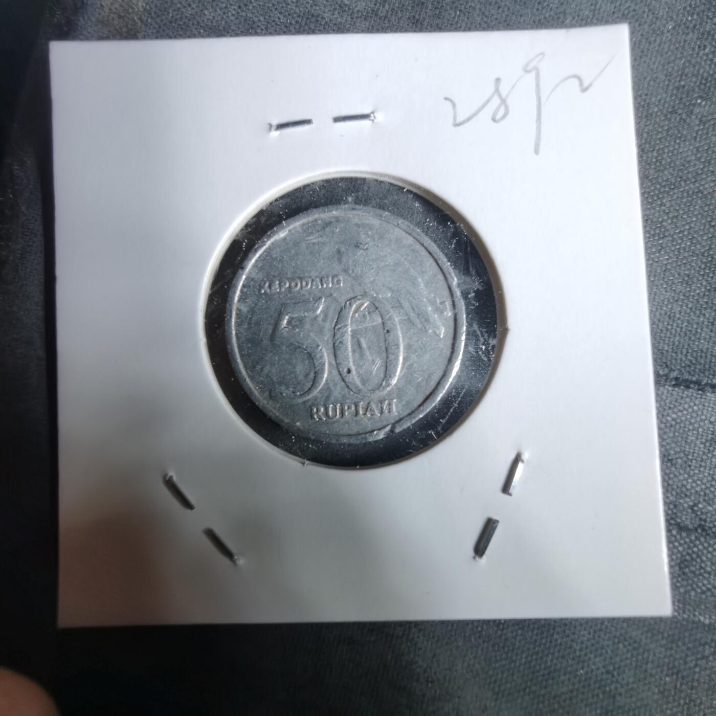 沼泽如烟--第928场 印度尼西亚1999年50卢比