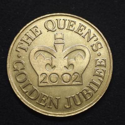 【全场包邮】纯粹捡漏拍484场（免费代拍第21场） - 【纪念章】英国2002年女王登基五十周年克朗型纪念章