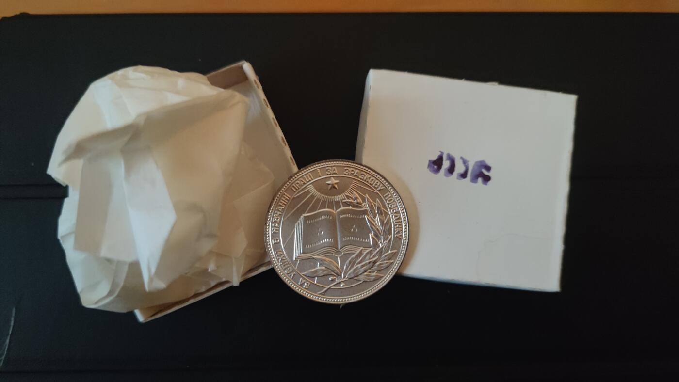 全场0元起拍，周六（12.13）下午5点开始，第70期 苏联学霸币带盒。