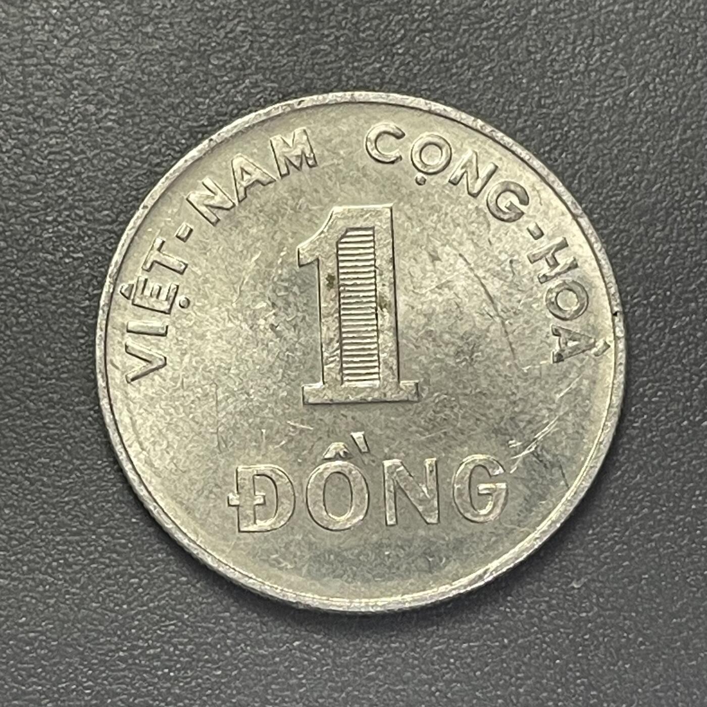 回流1215 南越政府1971年1盾 水稻🌾