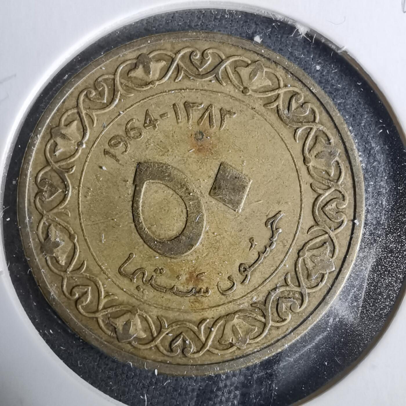 沼泽如烟--第929场 阿尔及利亚1964年50分