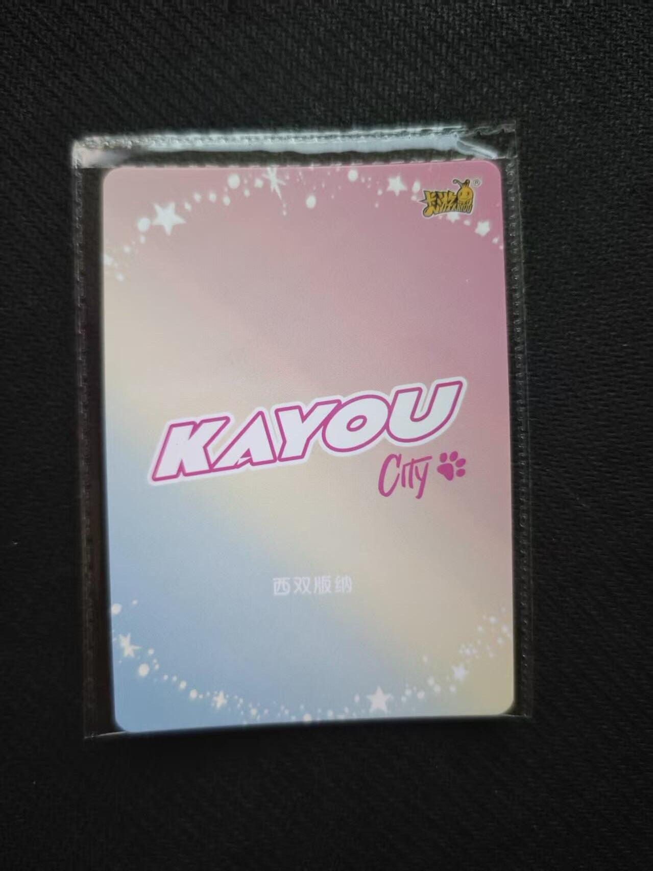 龙虎卡牌六七场 （无佣金，周六结拍，欢迎送拍） 卡游卡兜 环游世界