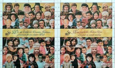 ↓君缘收藏677期☞钱币邮品↓无佣金、可寄存、满30元包邮  - 联合国三地邮票，1995年联合国（UNO）成立50周年·世界各种族人民邮票版张3全