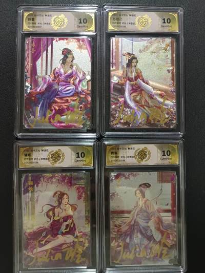 天玑星卡拍第148期《12.11周四截拍》持续收拍收评中 满赠卡需备注 - 【亲签版】焱卡文化 解语花 四大妖姬 折光（亲签版）CCG10