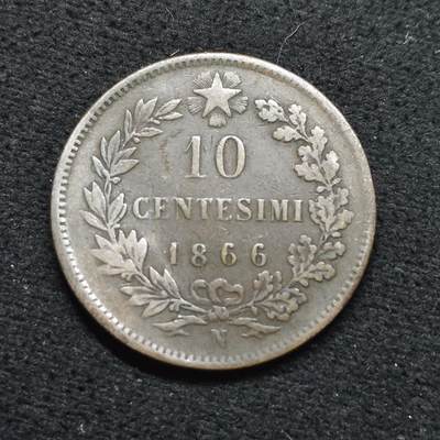 【全场包邮】纯粹捡漏拍484场（免费代拍第21场） - 意大利1866年艾曼努尔二世10分铜币