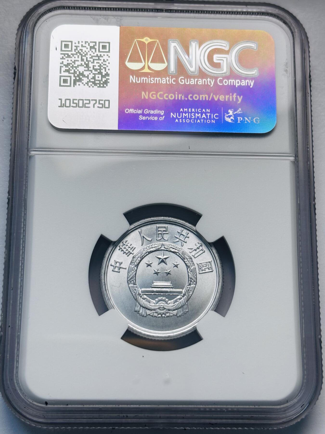 文馨钱币收藏第 285 场，【 长期接收代拍品】银币，评级币，散币场