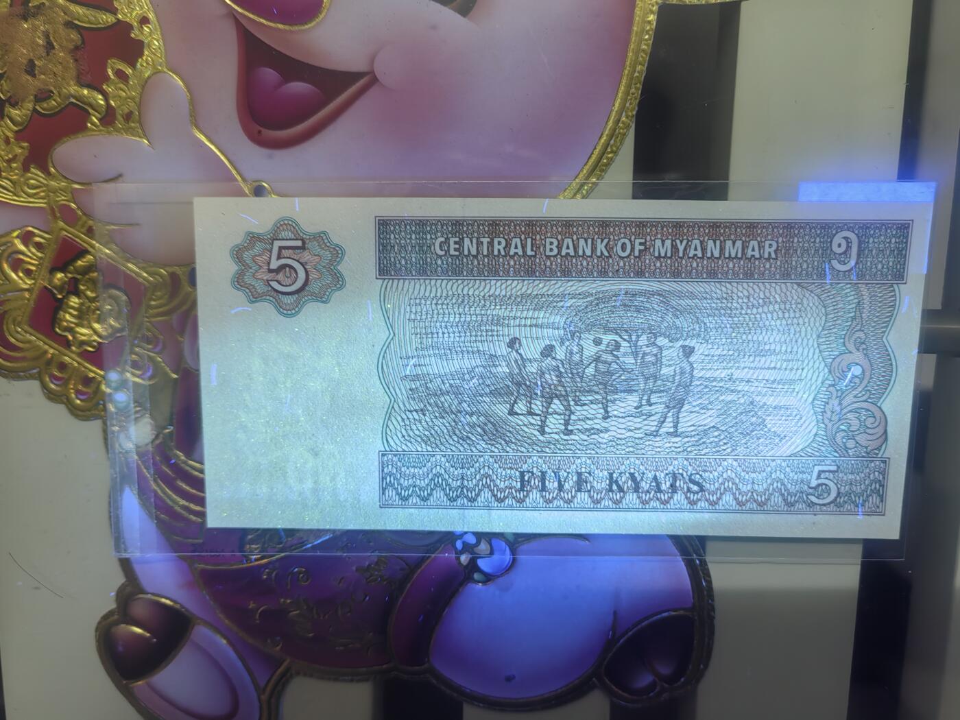 外国钞专场！！钱币乐园收藏20251210，🈵200元包邮，可以选择寄存，不🈵200着急发货的运费自理，鸽子勿扰，留给有需要的人！！！ 外国钞一张，绝品无油无斑