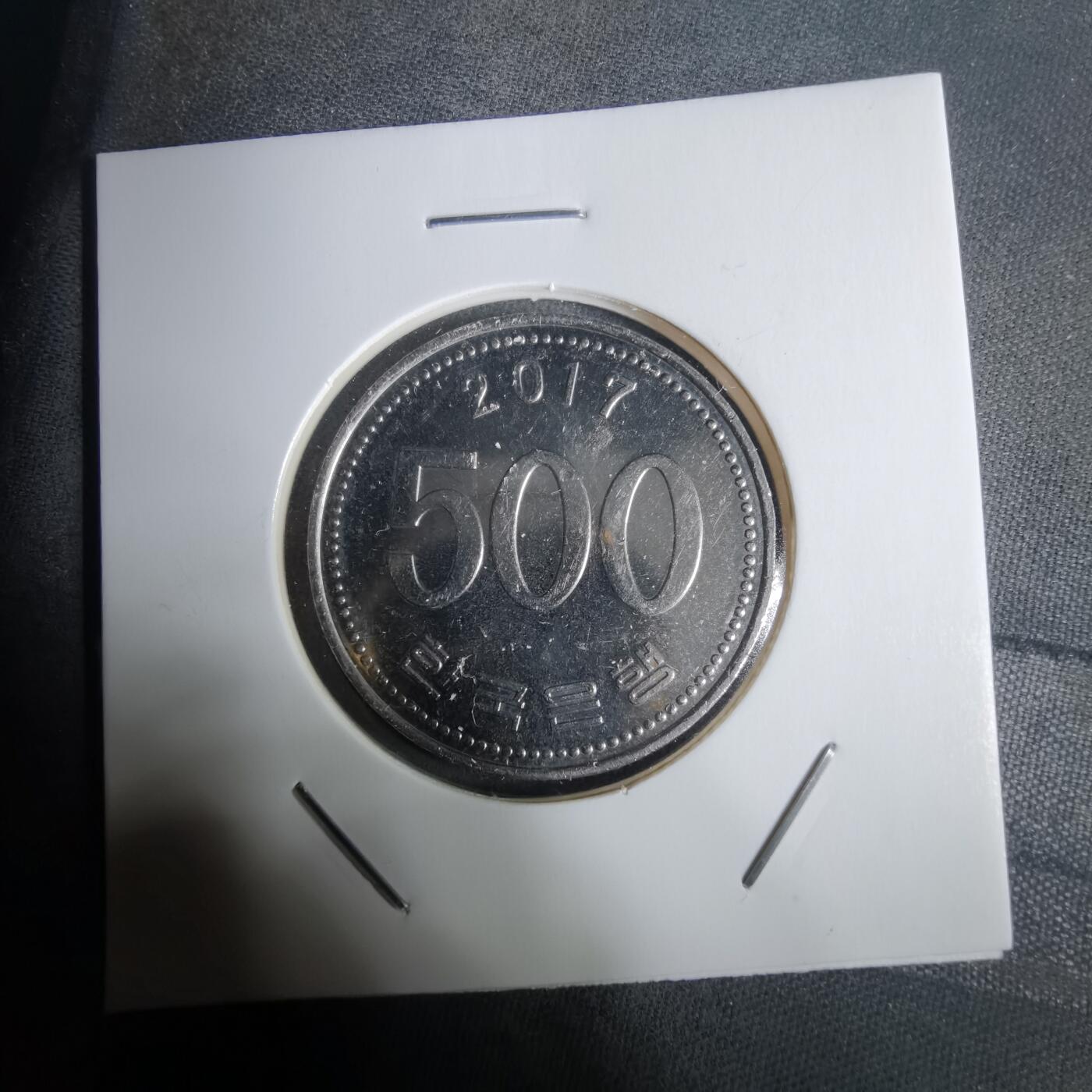 沼泽如烟--第928场 韩国2017年500元