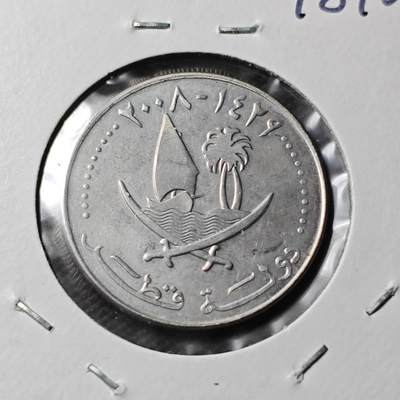 KK钱币收藏小铺 第378期  2月预留时间 周末发货 -  卡塔尔50迪拉姆