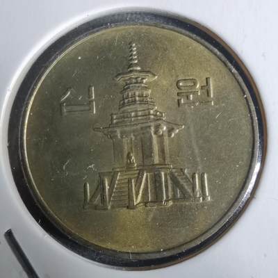 沼泽如烟--第928场 - 韩国2001年10元