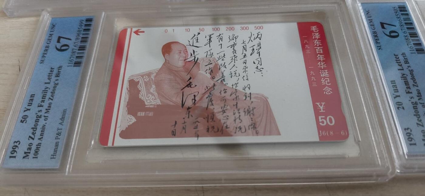 配套用国剧家书散卡