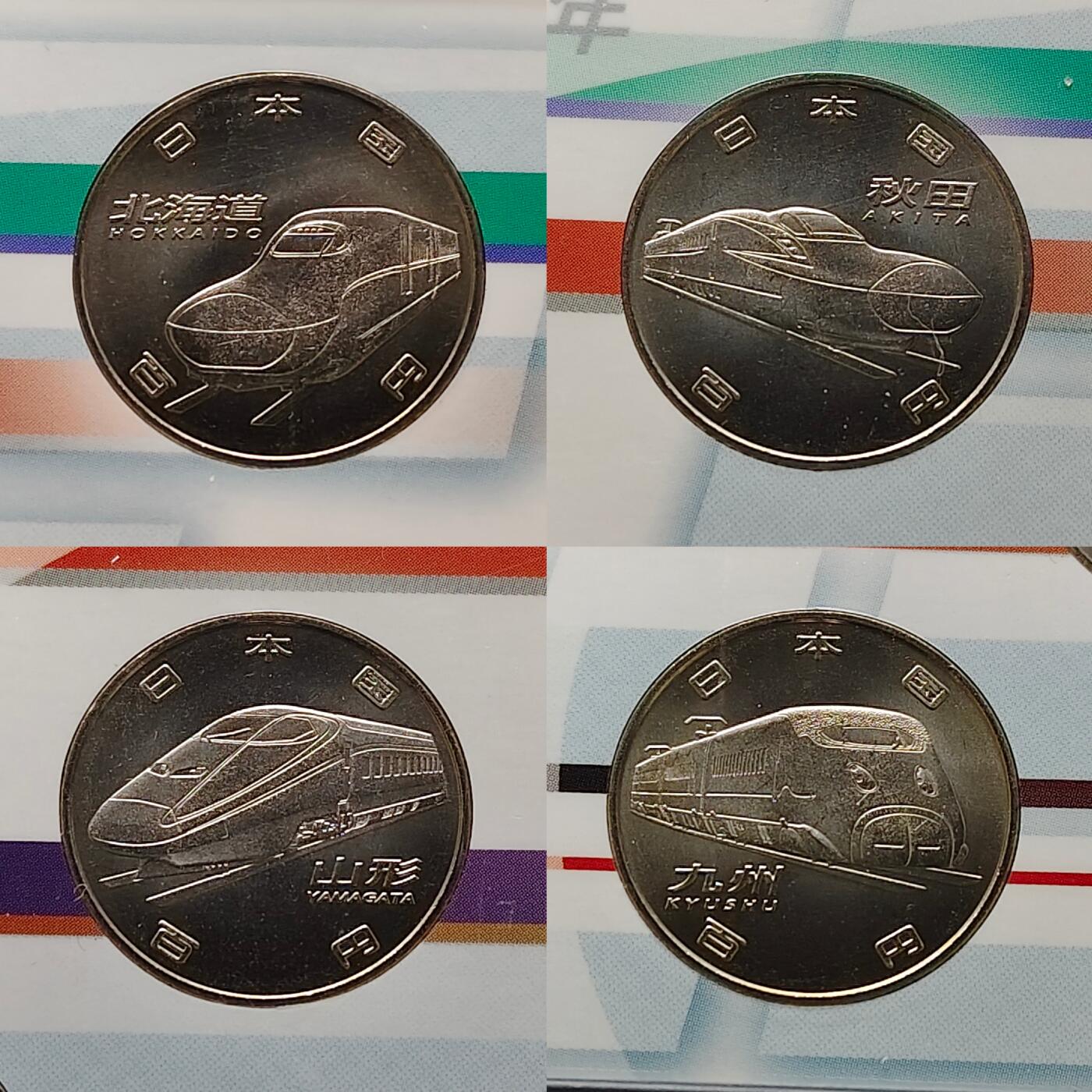 【全场包邮】纯粹捡漏拍485场（免费代拍第22场） 日本平成27-28年100円新干线五十周年官方封装纪念套币2盒9枚全套