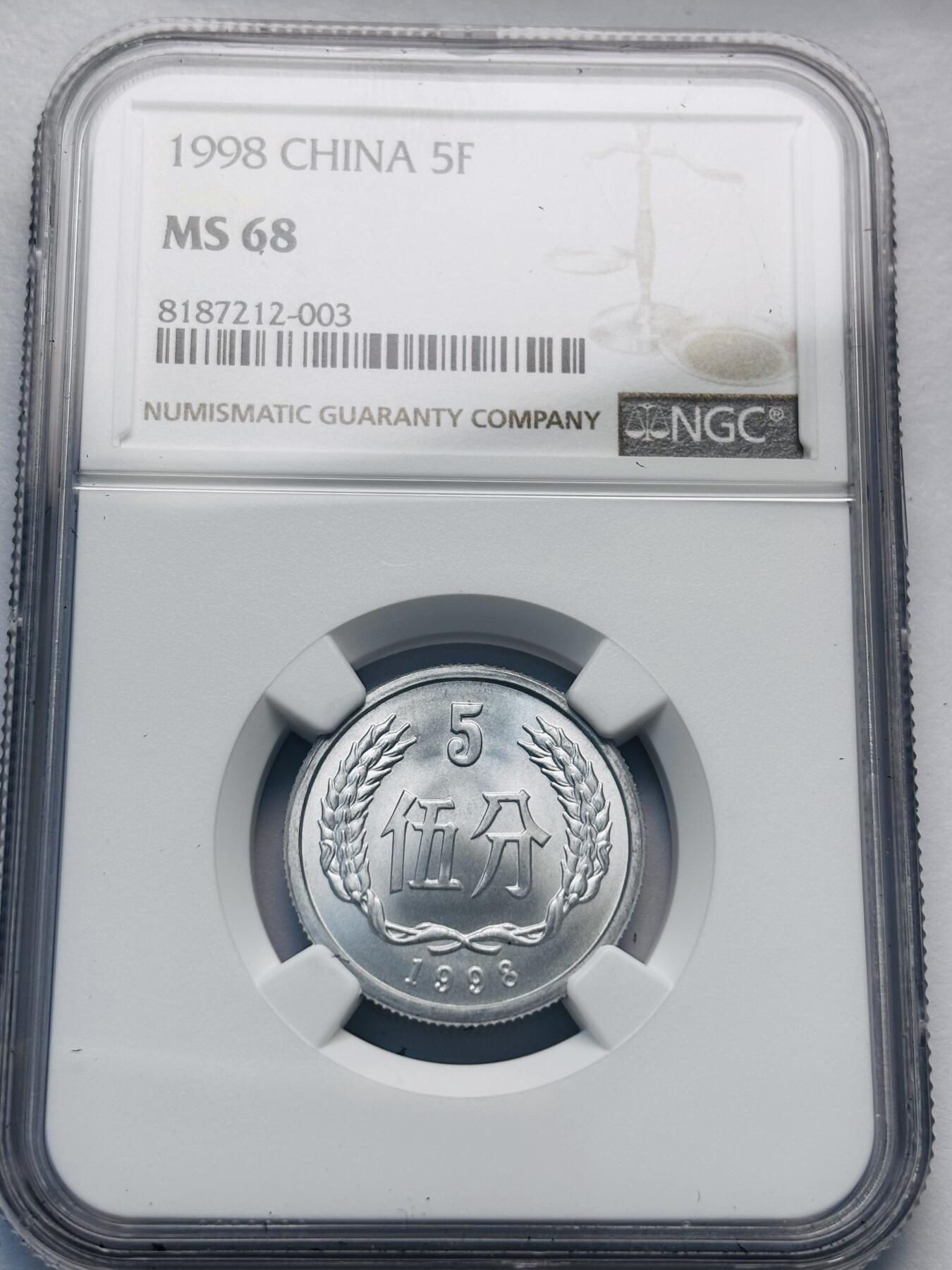 文馨钱币收藏第 285 场，【 长期接收代拍品】银币，评级币，散币场