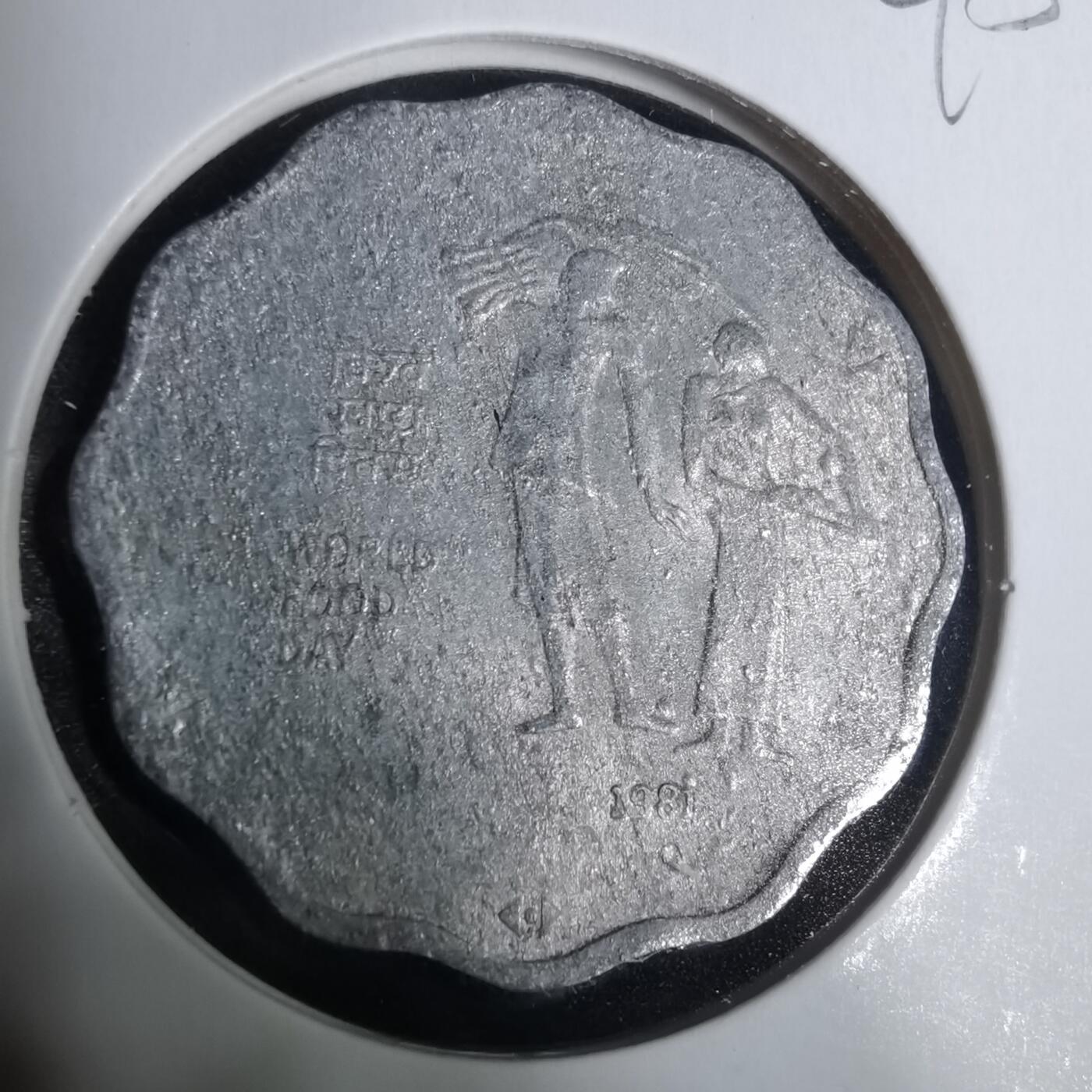 沼泽如烟--第929场 印度1981年10派沙