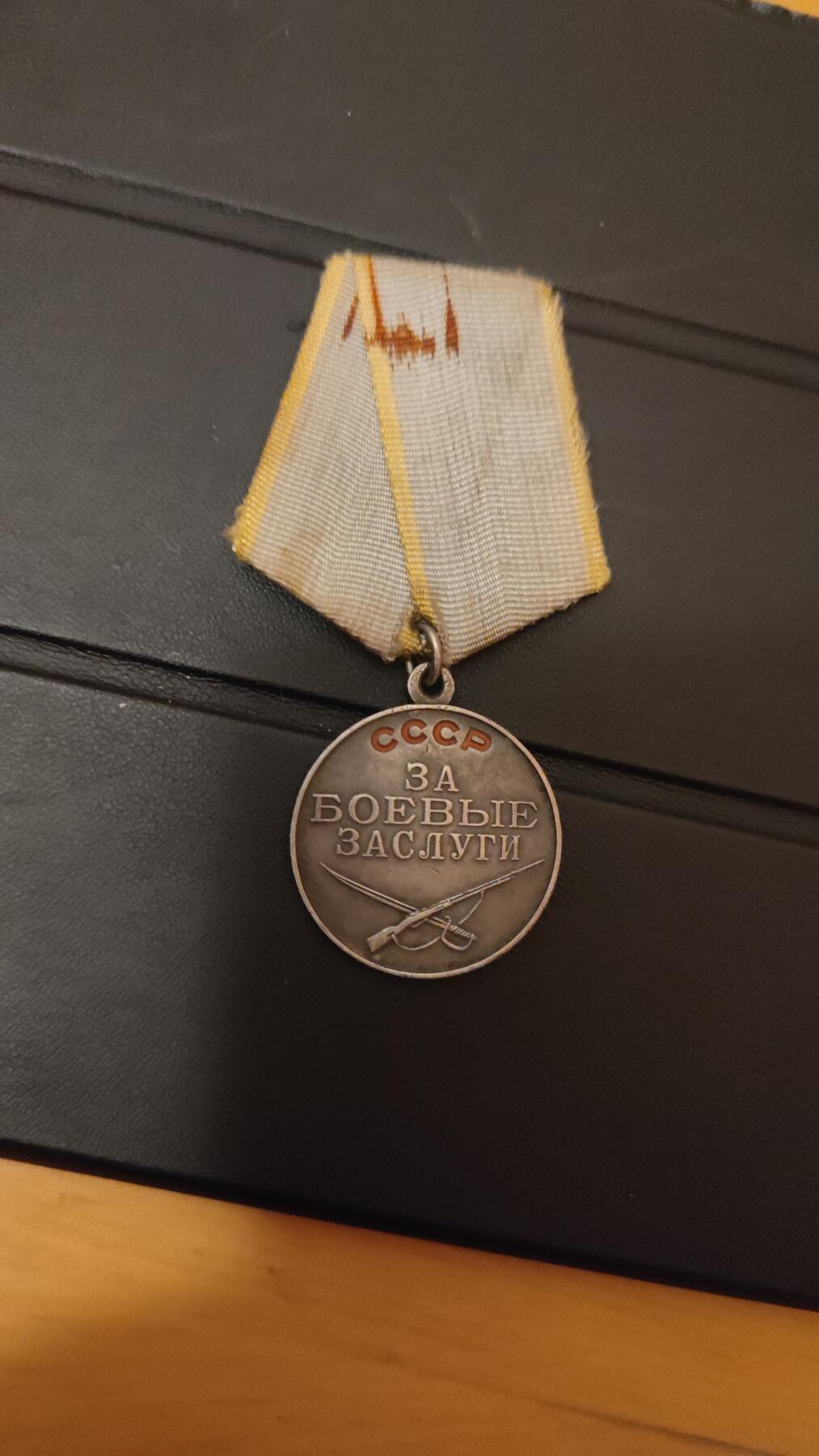 全场0元起拍，周六（12.13）下午5点开始，第70期 苏联吴浩战功奖章银质。银价约230左右。