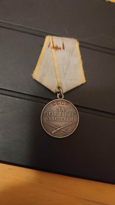 全场0元起拍，周六（12.13）下午5点开始，第70期 - 苏联吴浩战功奖章银质。银价约230左右。