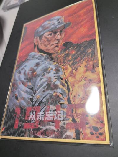 卡牌限时026期专场（20日晚22点截拍） - 小花瓣-A5大色纸-从未忘记