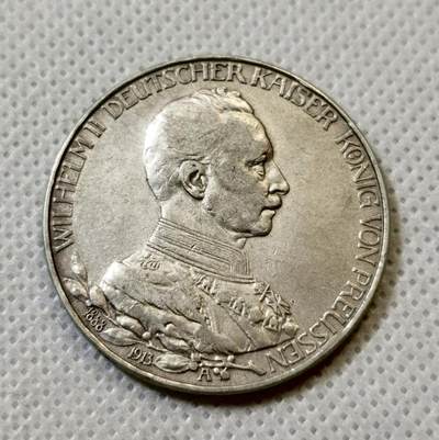 甄臻铺-世界币章拍卖（第43期）送拍享返佣金等优惠多多 - 德国普鲁士1913年威廉二世花枝登基3马克银币