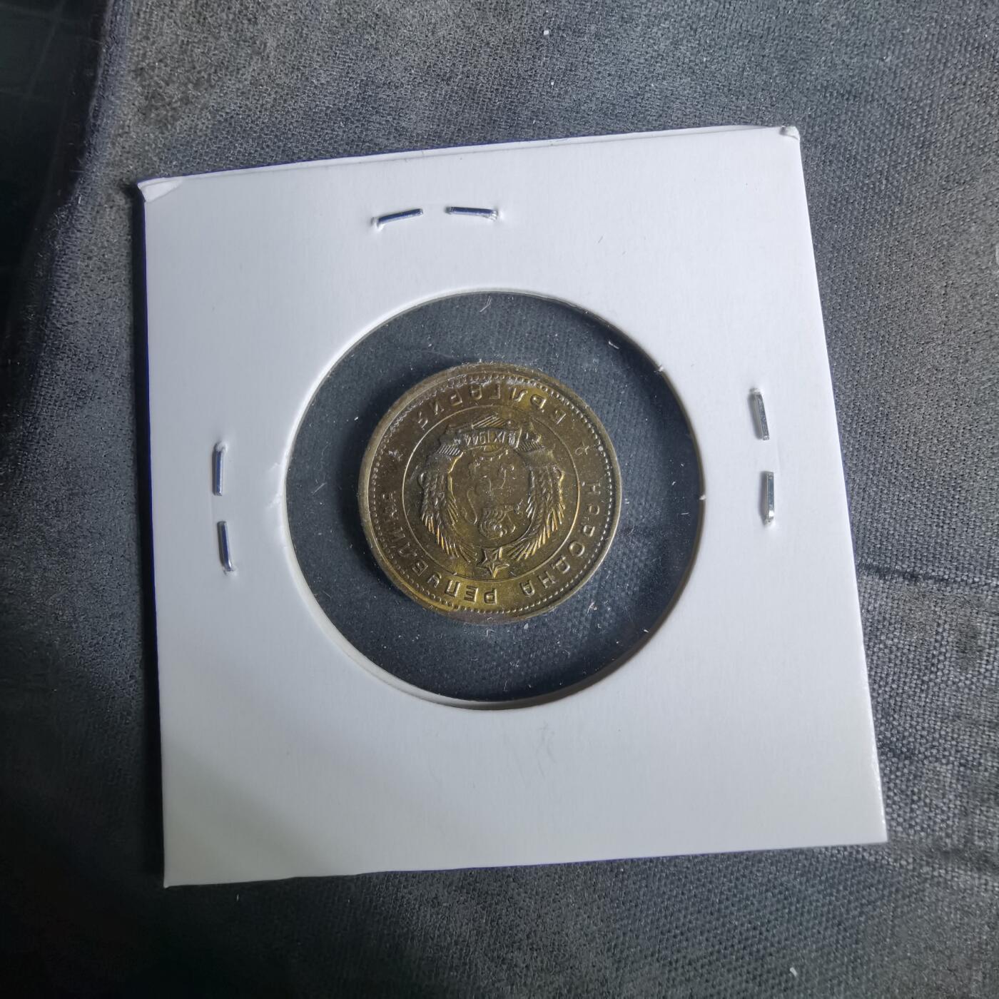 沼泽如烟--第929场 保加利亚1962年2斯托丁