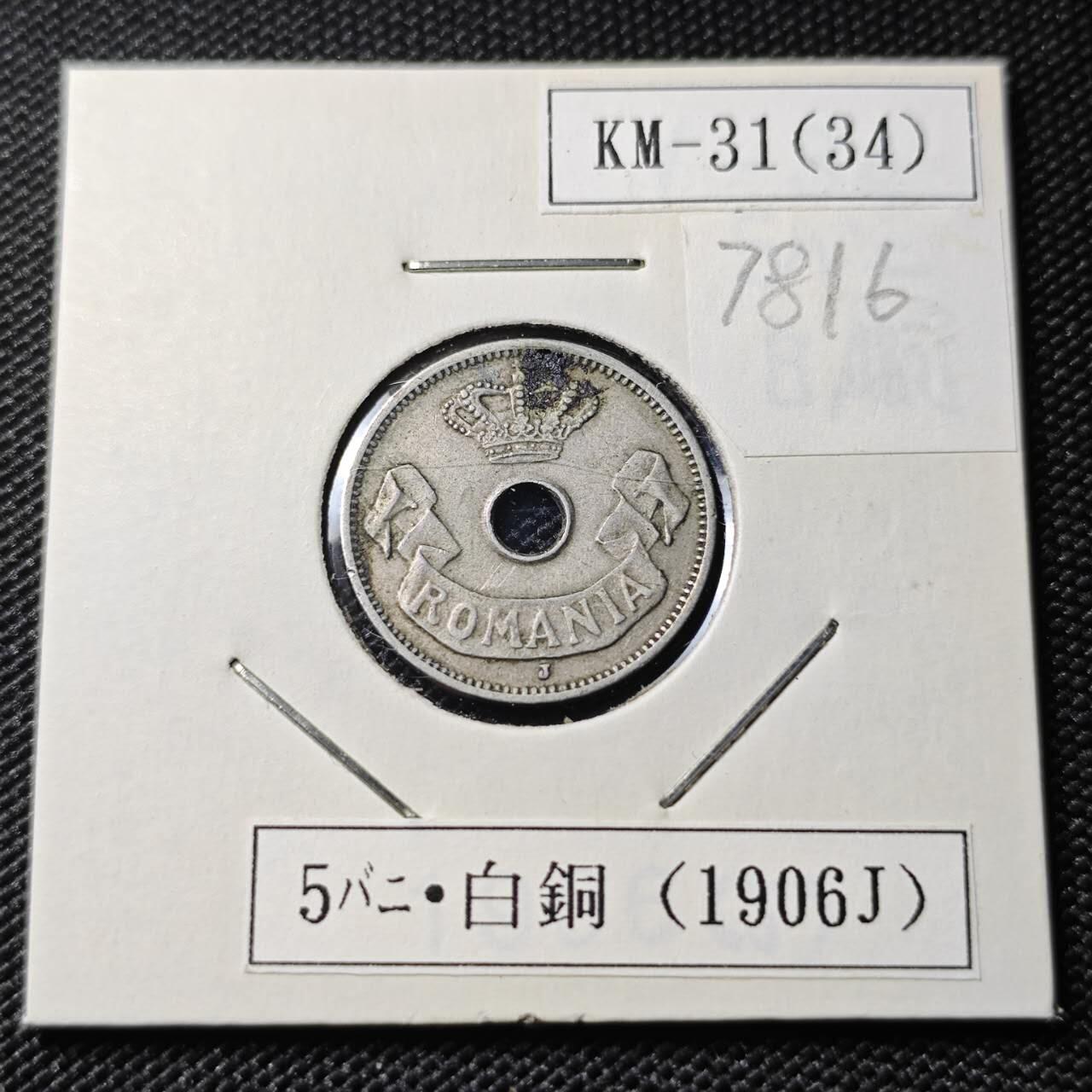 KK钱币收藏小铺 第378期  2月预留时间 周末发货