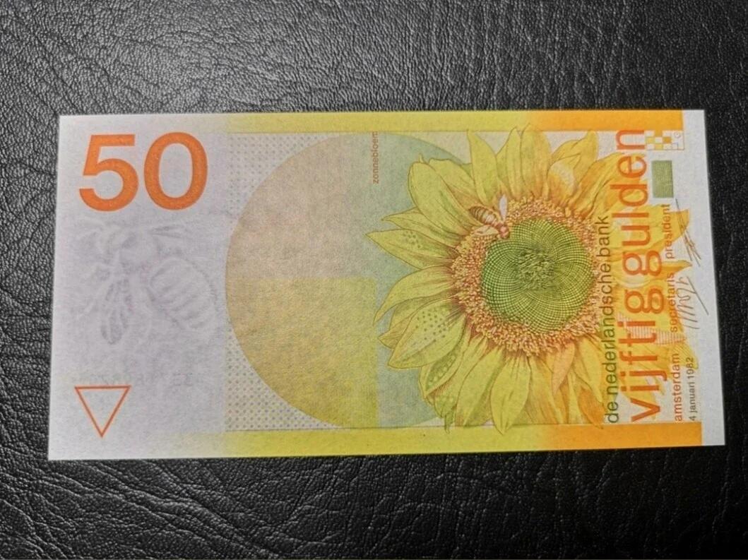 荷兰 1982年 50盾 向日葵 全新UNC