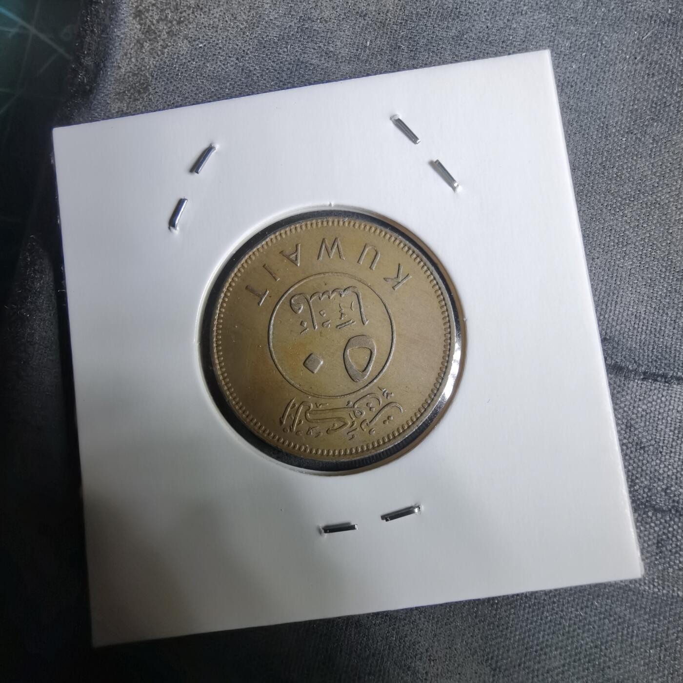 沼泽如烟--第928场 科威特