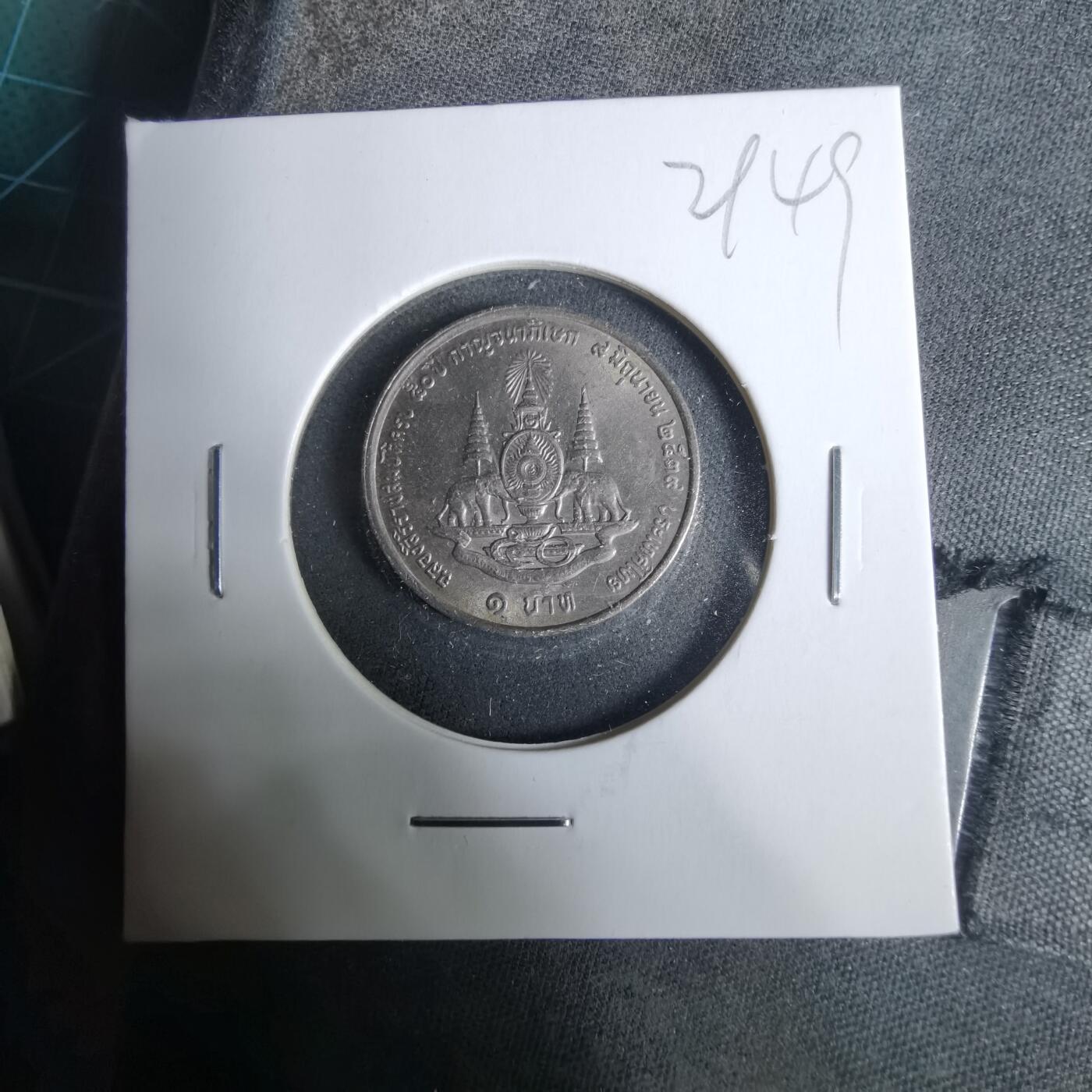 沼泽如烟--第929场 泰国