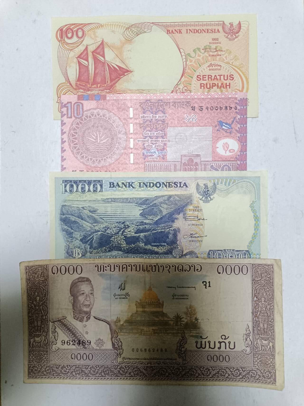 【20251213】非全新纸币和硬币第313场 亚洲国家4张纸币