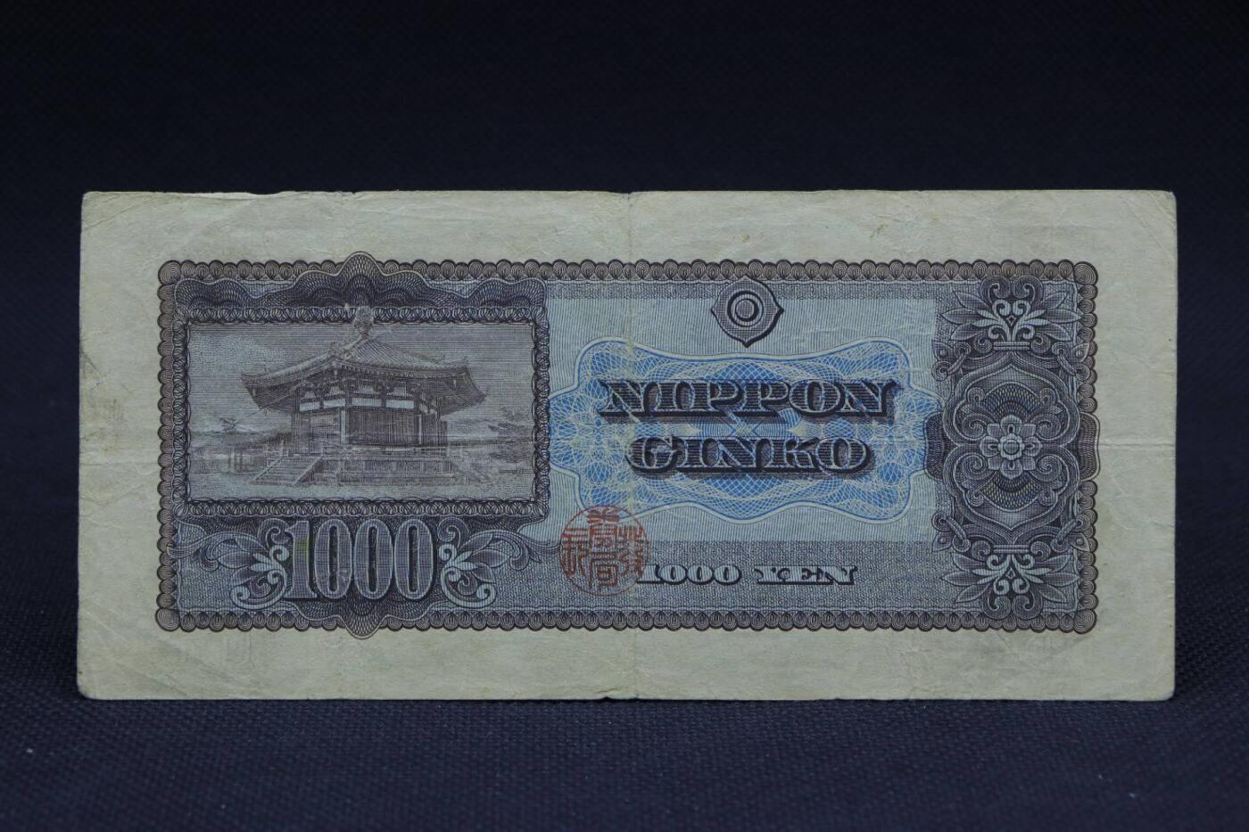 【淘币小摊】限时拍第八百二十八拍  纸币场  满百包邮可预留两周  周一统一发货 