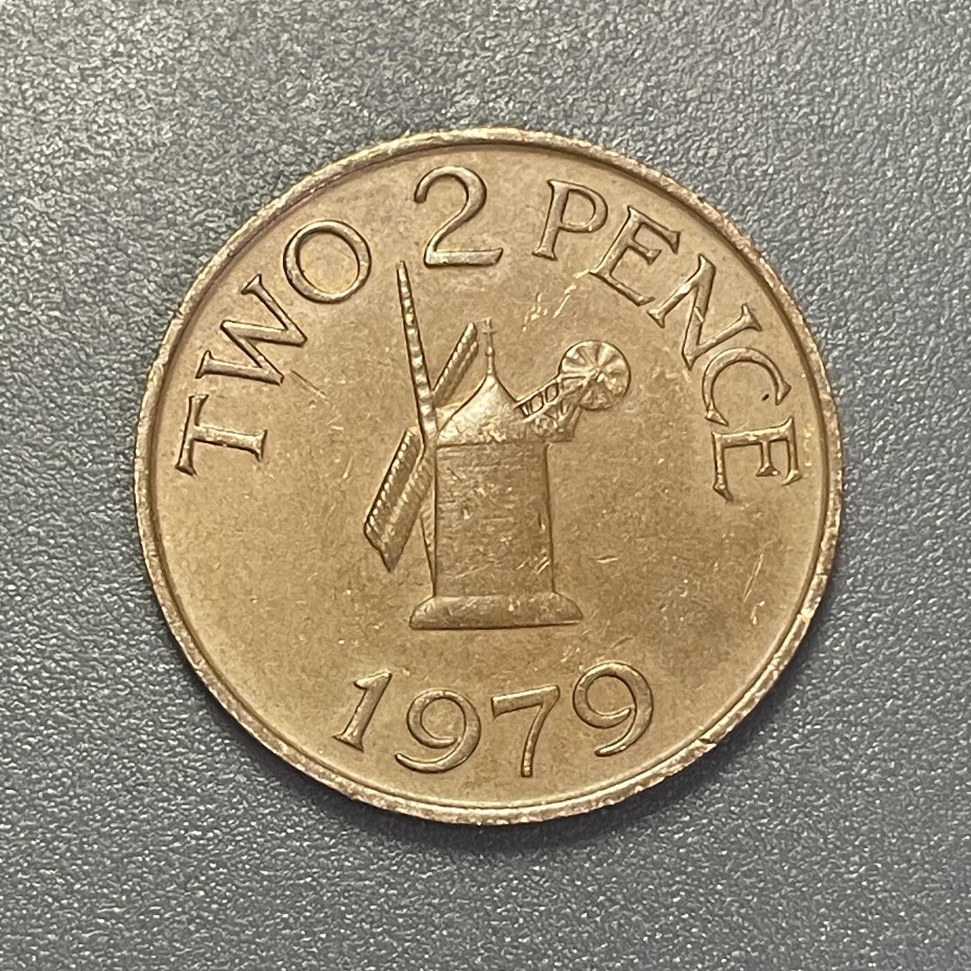 回流1215 英属根西岛1979年2便士 风车