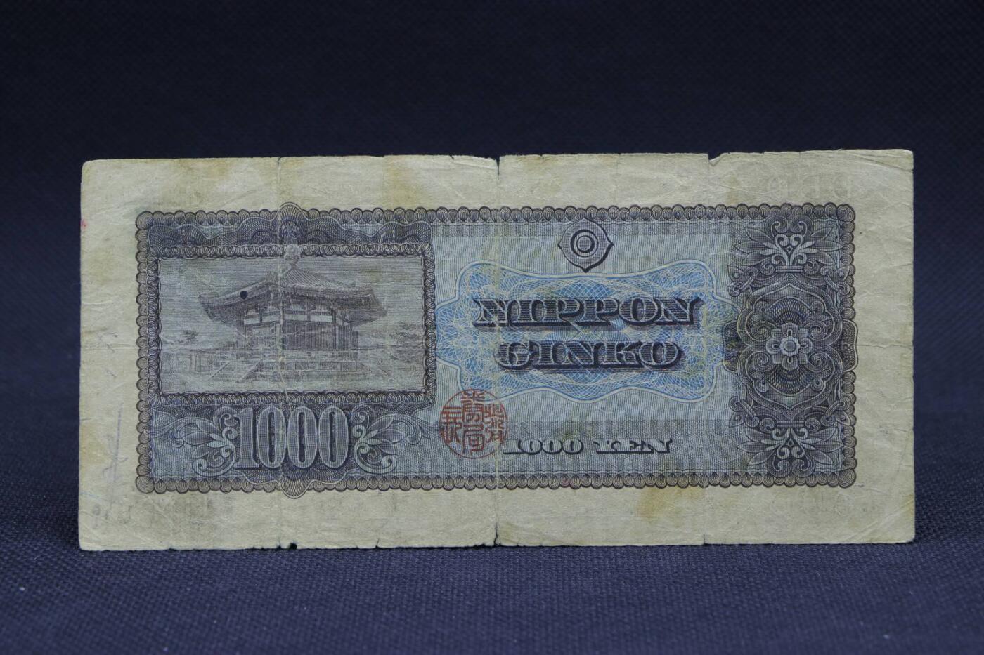 【淘币小摊】限时拍第八百二十八拍  纸币场  满百包邮可预留两周  周一统一发货 