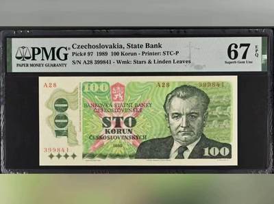 【礼羽收藏】🌏世界钱币拍卖第115期 - 捷克斯洛伐克 1989年100克朗 末版 PMG67EPQ 高分