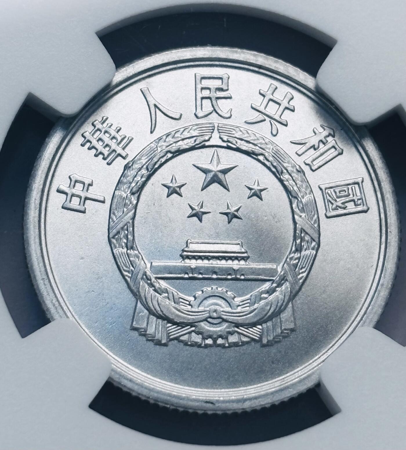 文馨钱币收藏第 285 场，【 长期接收代拍品】银币，评级币，散币场