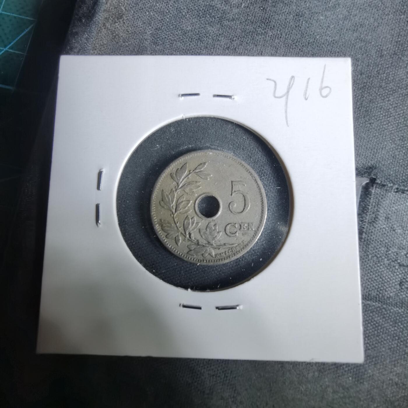 沼泽如烟--第929场 比利时1907年五分