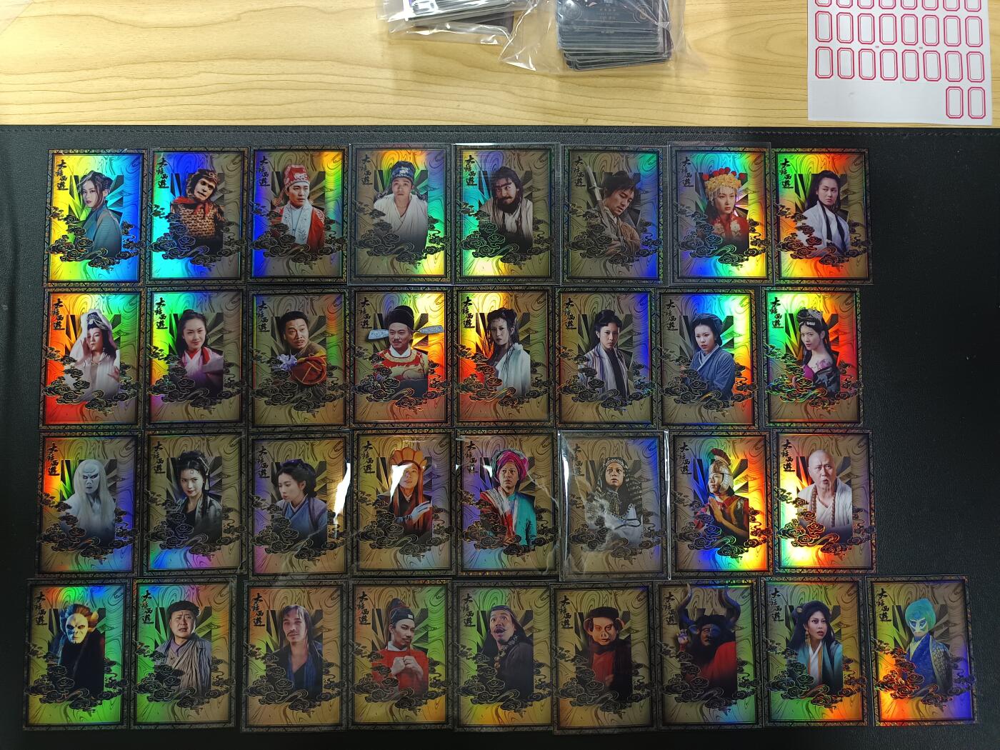 天玑星卡拍第148期《12.11周四截拍》持续收拍收评中 满赠卡需备注 卡星时代 大话西游 33张