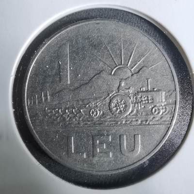 沼泽如烟--第929场 - 罗马尼亚1966年1列伊