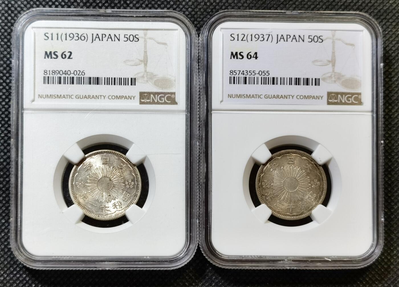 甄臻铺-世界币章拍卖（第43期）送拍享返佣金等优惠多多