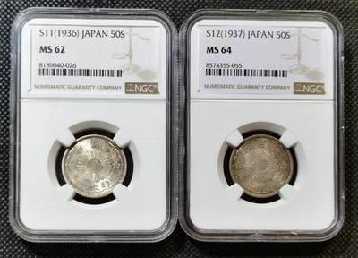 甄臻铺-世界币章拍卖（第43期）送拍享返佣金等优惠多多 - NGC-MS64和NGC- MS62日本双凤昭和十一年十二年各一枚 2枚一组